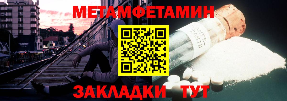 Амфетамин  Амфетамин Premium  Вход с VPN  Реж 
