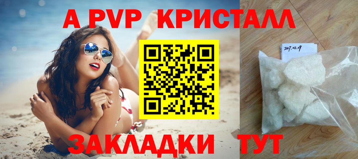 APVP СК КРИС Реж