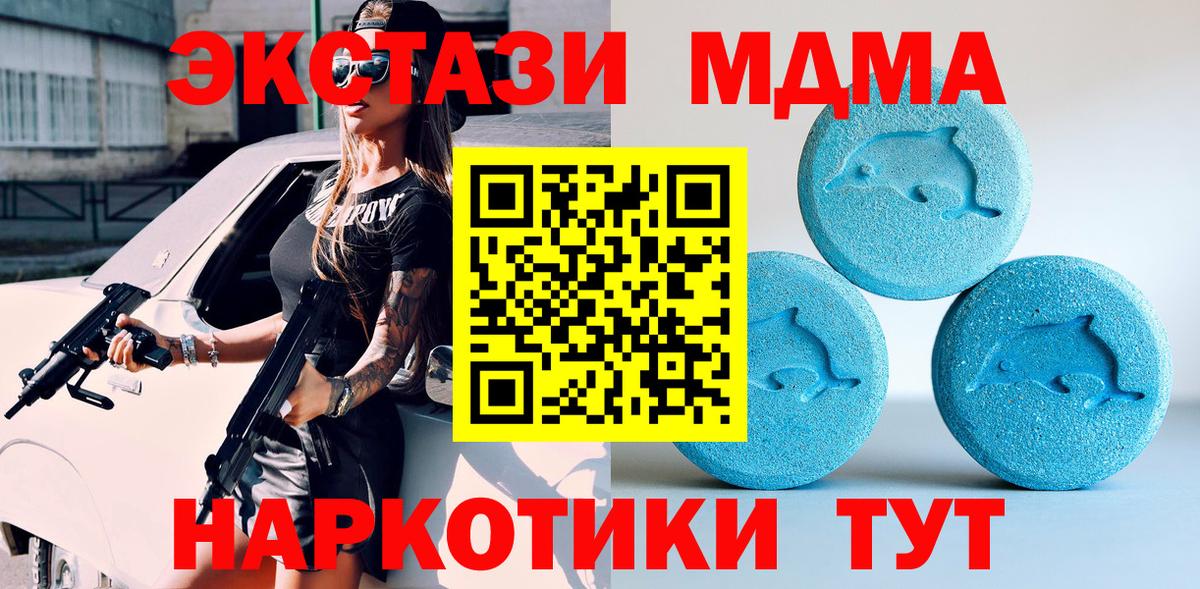 Реж  ЭКСТАЗИ VHQ  Экстази таблы  Вход с VPN 
