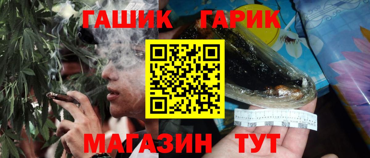 ГАШИШ 40% ТГК Реж