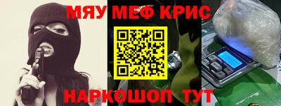 гидра Бузулук