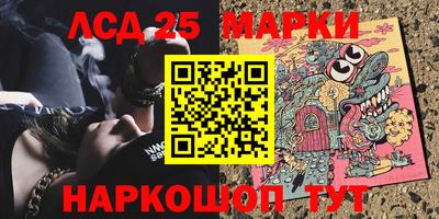 MESCALINE Моздок