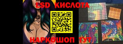 гидра Бузулук
