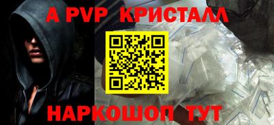Альфа ПВП Бугуруслан