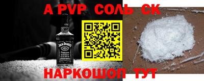 Альфа ПВП Бугуруслан