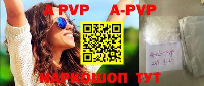 гидра Бузулук