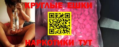 гидра Бузулук