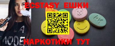 гидра Бузулук