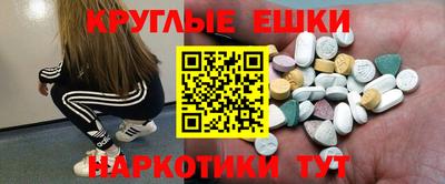 гидра Бузулук