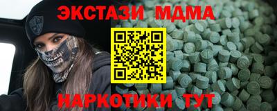 гидра Бузулук