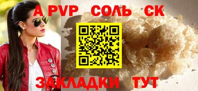 Альфа ПВП Бугуруслан