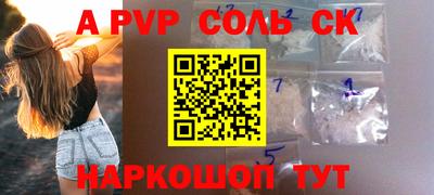 гидра Бузулук