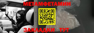 гидра Бузулук