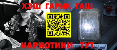 гидра Бузулук