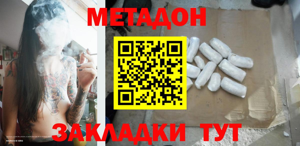 Метадон VHQ Реж