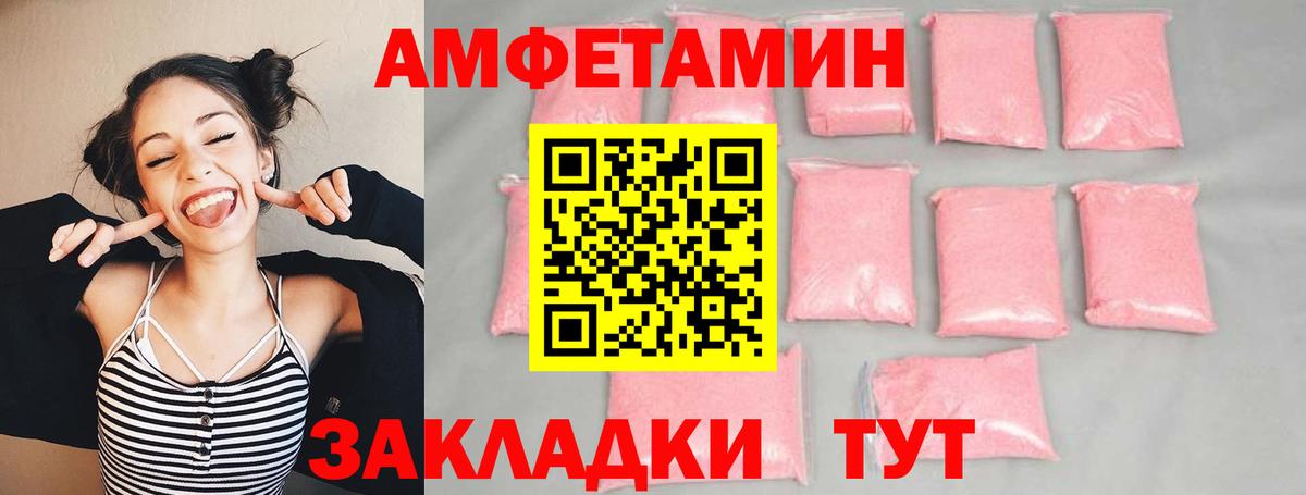 Первитин Декстрометамфетамин 99.9% Реж