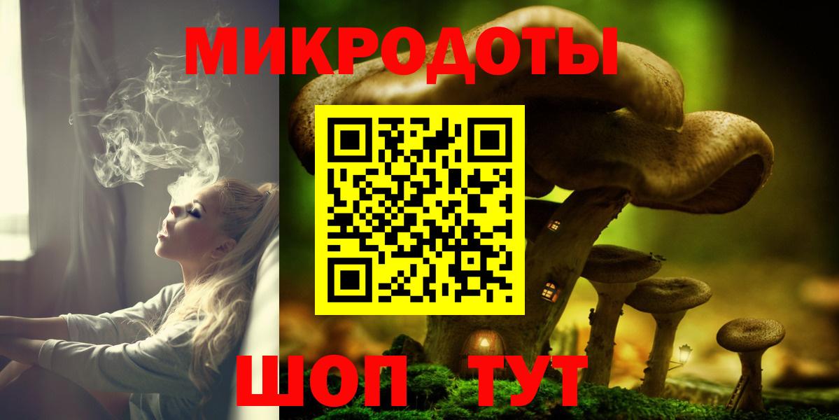Галлюциногенные грибы Psilocybe  Псилоцибиновые грибы мицелий  Вход с VPN  Реж 