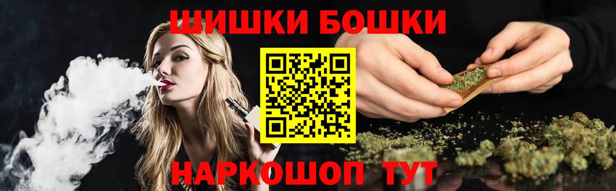 КОКАИН  Метадон  Вход с VPN  МЕФ   Бошки Шишки  ГАШИШ  Реж  А ПВП СОЛЬ  
